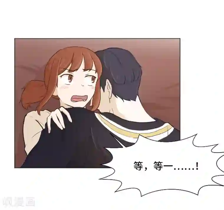 一起打扫吧，怎么样？第24话 是不是有点太快了1