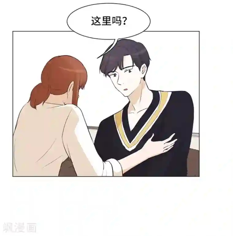 一起打扫吧，怎么样？第25话 是不是有点太快了2