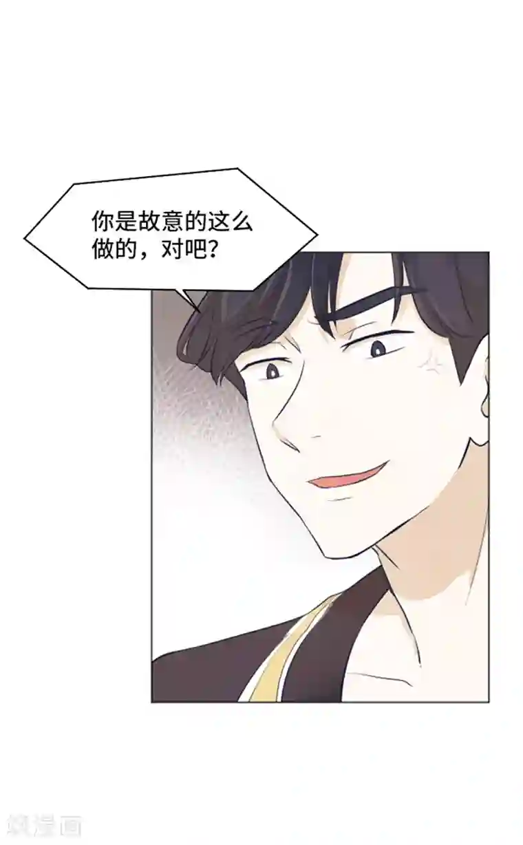 一起打扫吧，怎么样？第25话 是不是有点太快了2