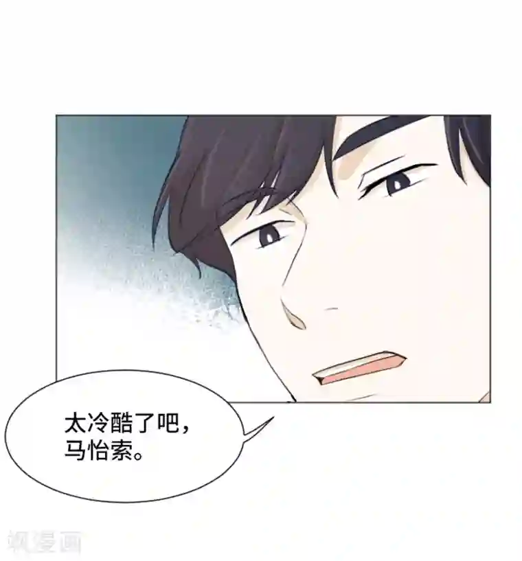 一起打扫吧，怎么样？第25话 是不是有点太快了2