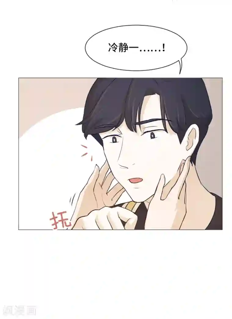 一起打扫吧，怎么样？第25话 是不是有点太快了2