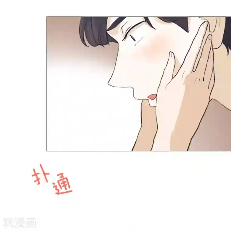 一起打扫吧，怎么样？第25话 是不是有点太快了2