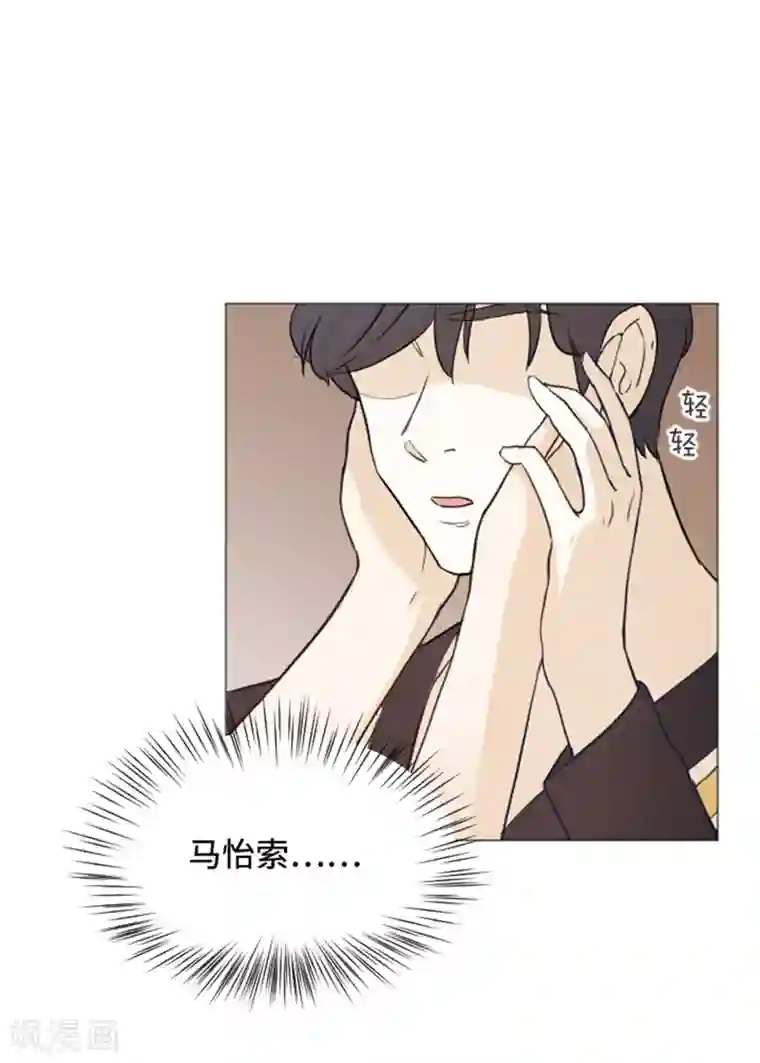 一起打扫吧，怎么样？第25话 是不是有点太快了2