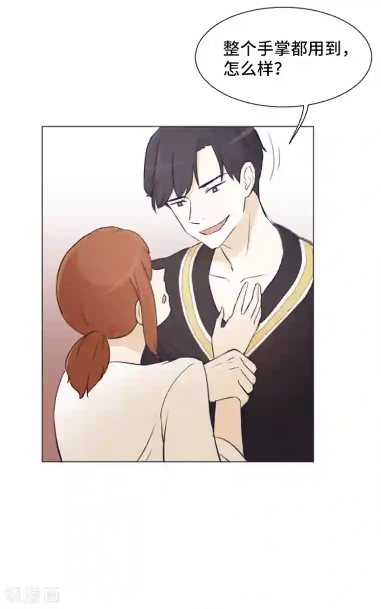 一起打扫吧，怎么样？第25话 是不是有点太快了2