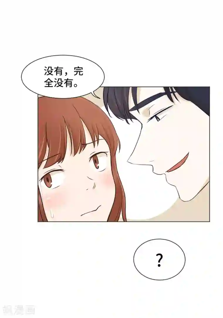 一起打扫吧，怎么样？第25话 是不是有点太快了2