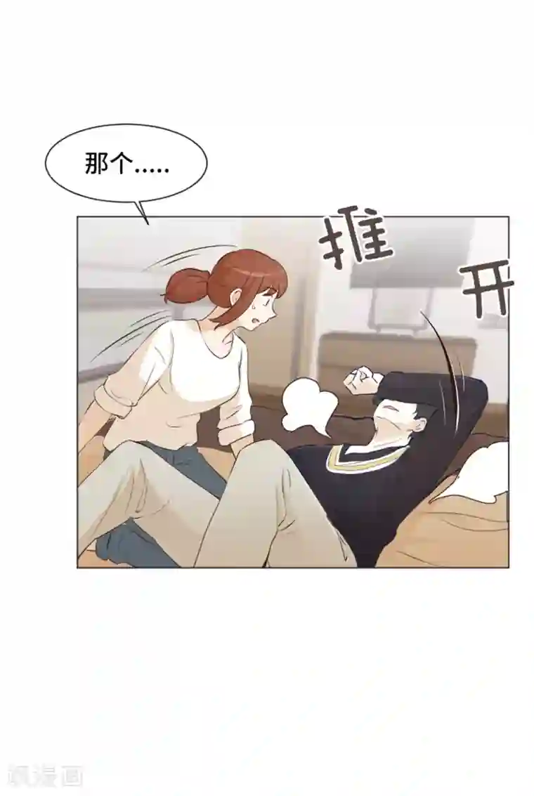 一起打扫吧，怎么样？第26话 就这么睡吧1