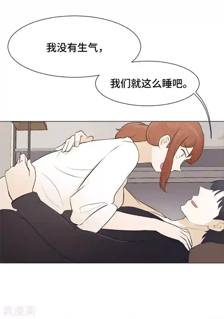 一起打扫吧，怎么样？第26话 就这么睡吧1