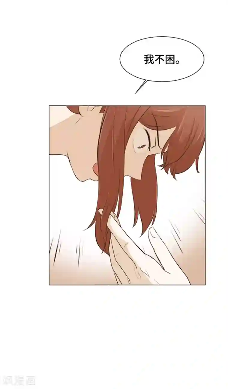 一起打扫吧，怎么样？第26话 就这么睡吧1