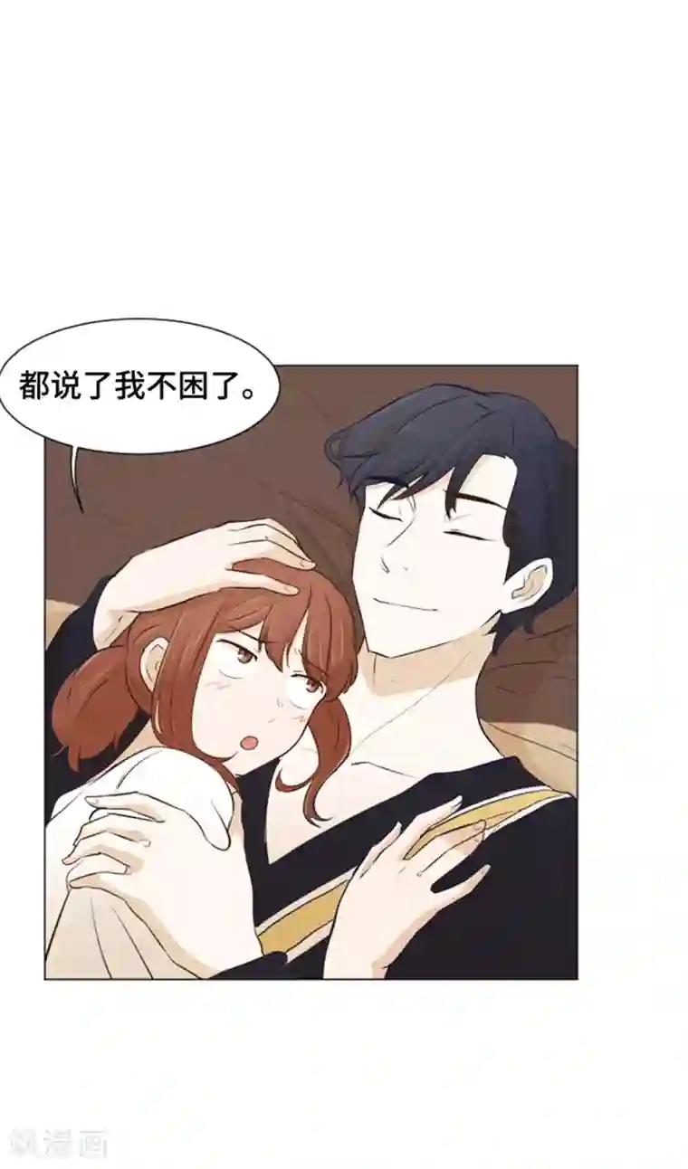 一起打扫吧，怎么样？第26话 就这么睡吧1