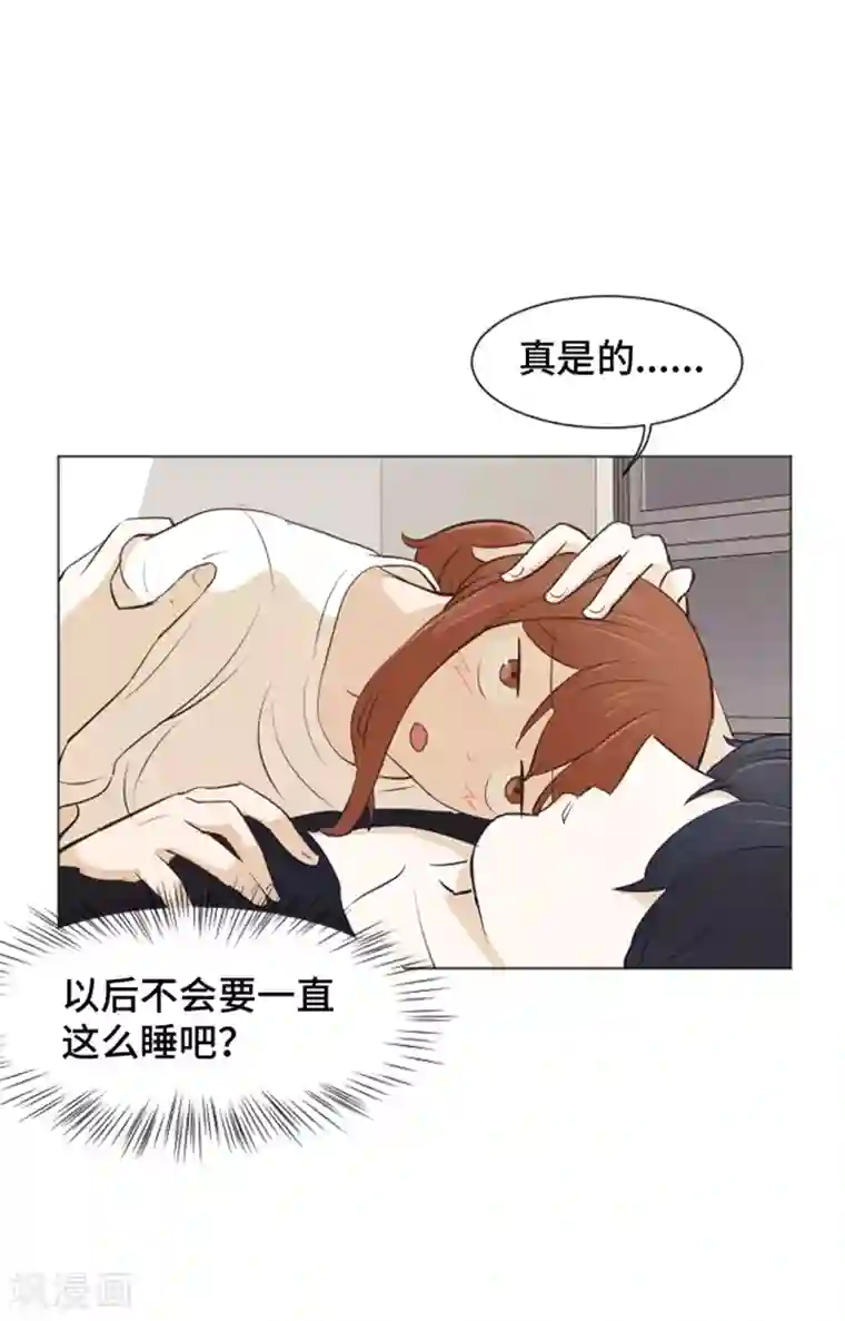 一起打扫吧，怎么样？第26话 就这么睡吧1