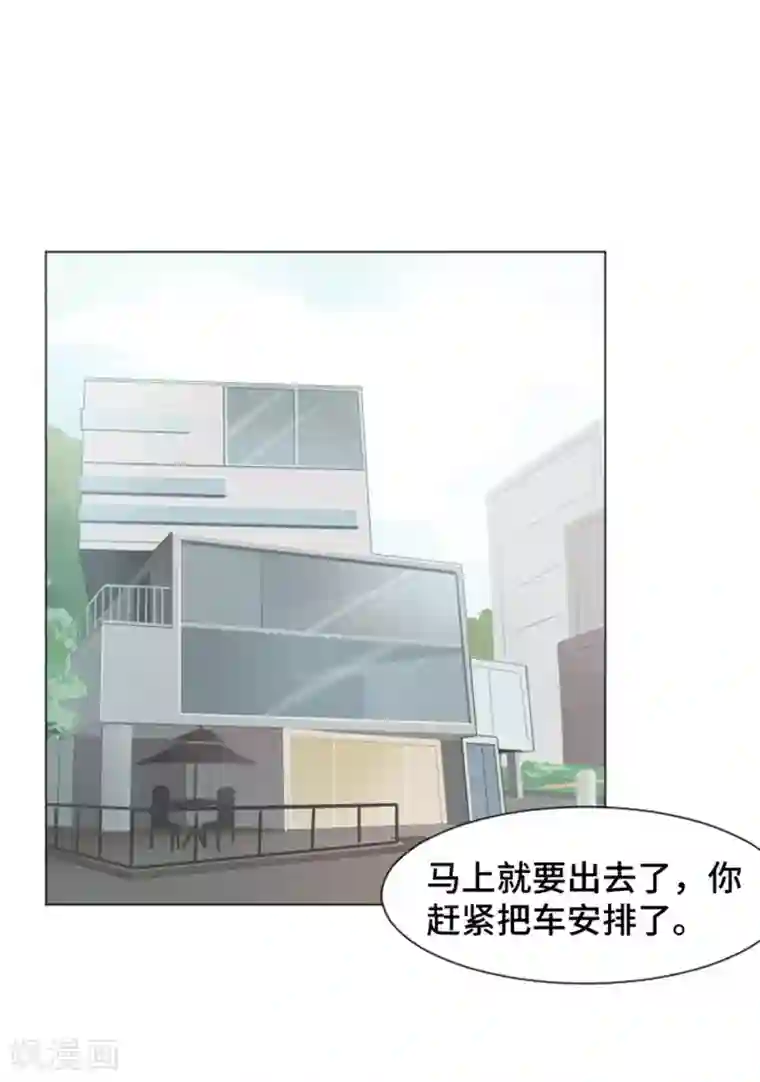 一起打扫吧，怎么样？第26话 就这么睡吧1