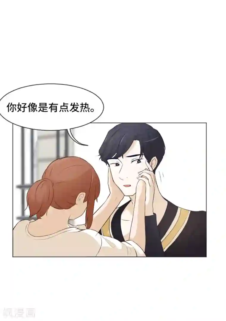 一起打扫吧，怎么样？第26话 就这么睡吧1