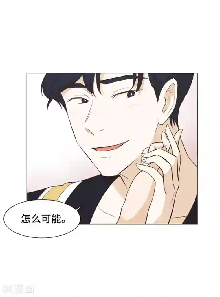 一起打扫吧，怎么样？第26话 就这么睡吧1