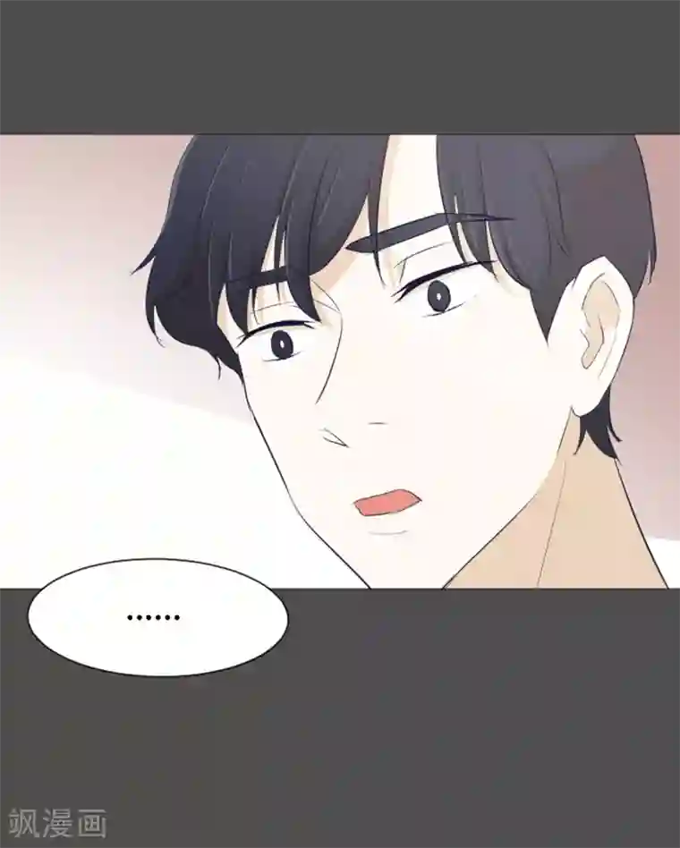 一起打扫吧，怎么样？第27话 就这么睡吧2