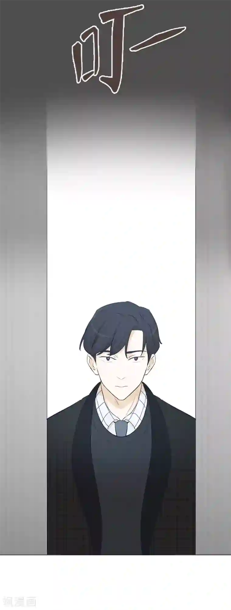 一起打扫吧，怎么样？第27话 就这么睡吧2