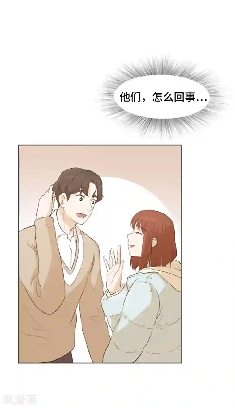 一起打扫吧，怎么样？第27话 就这么睡吧2