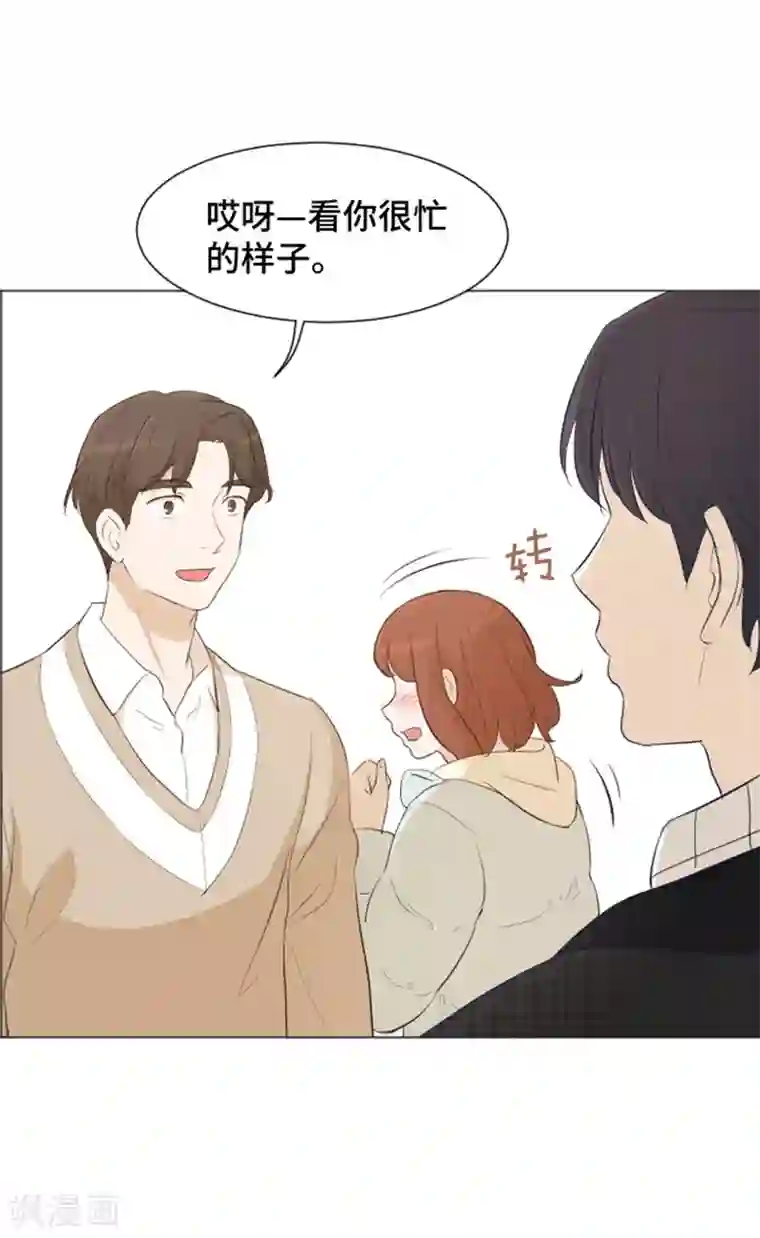 一起打扫吧，怎么样？第27话 就这么睡吧2