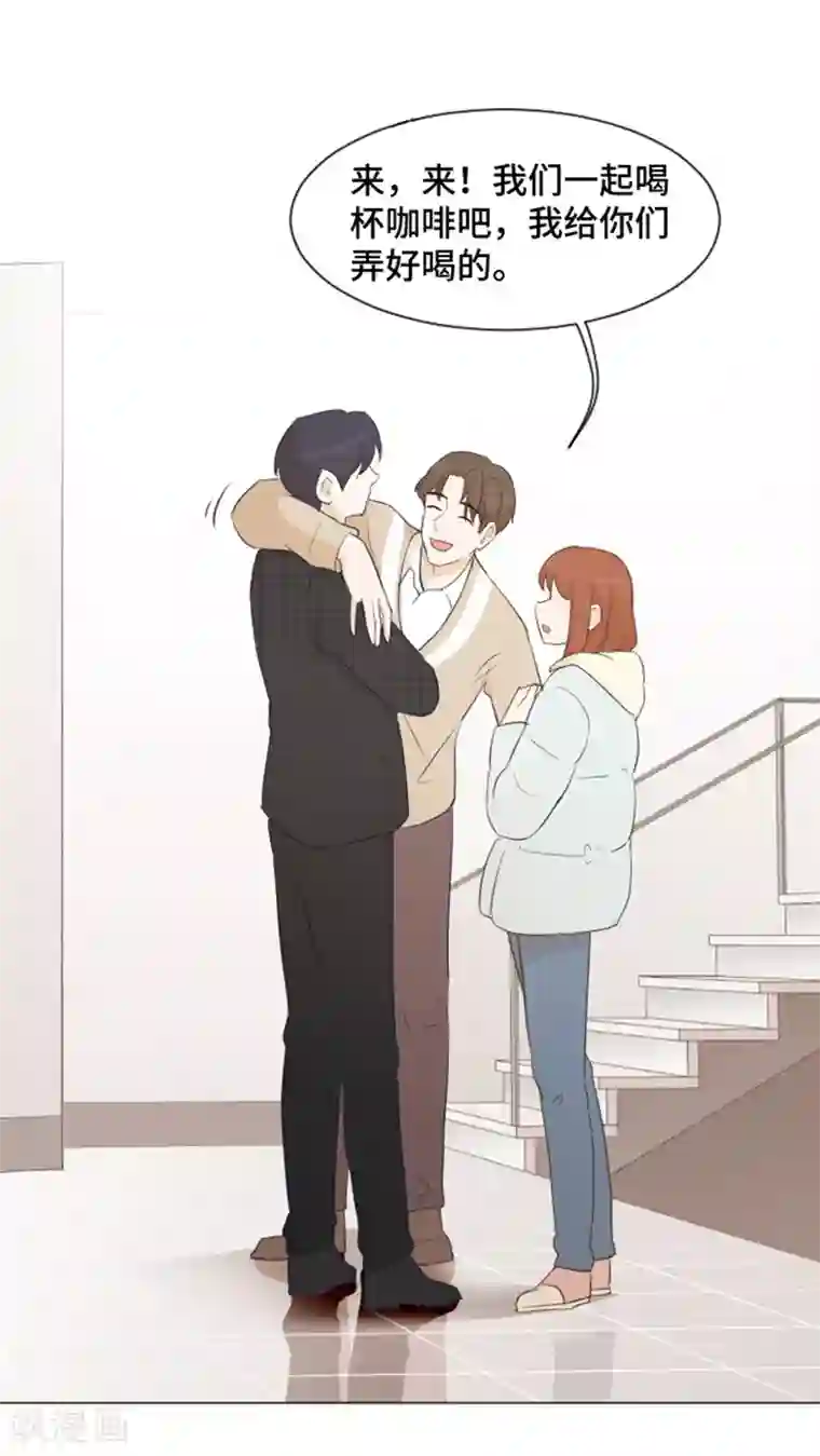 一起打扫吧，怎么样？第27话 就这么睡吧2
