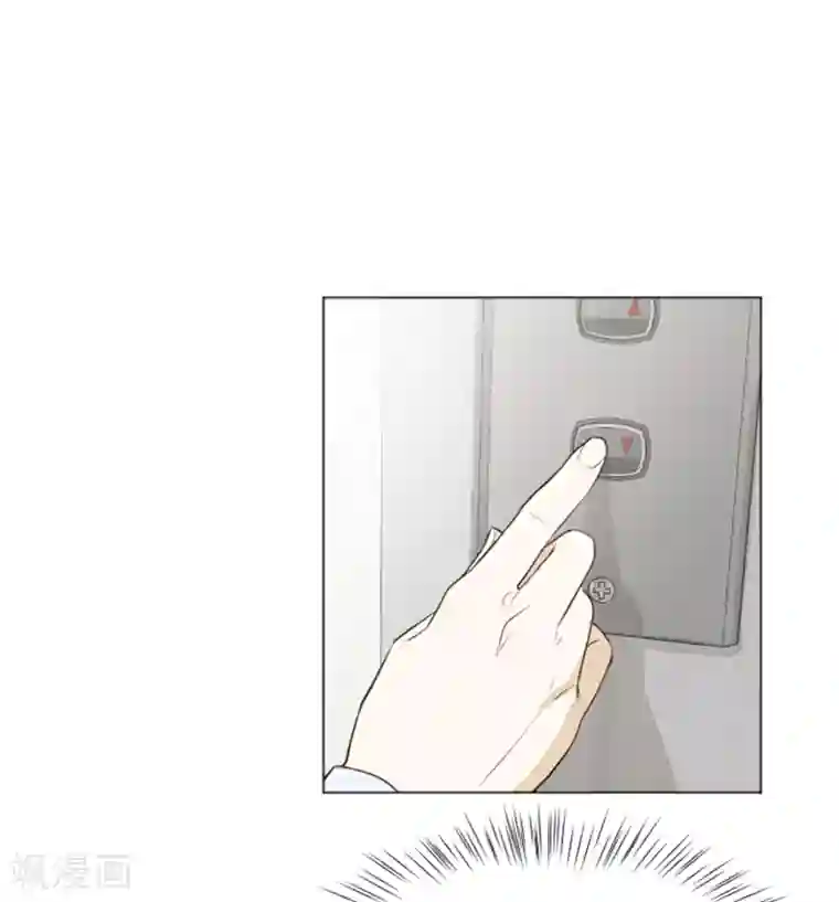 一起打扫吧，怎么样？第27话 就这么睡吧2