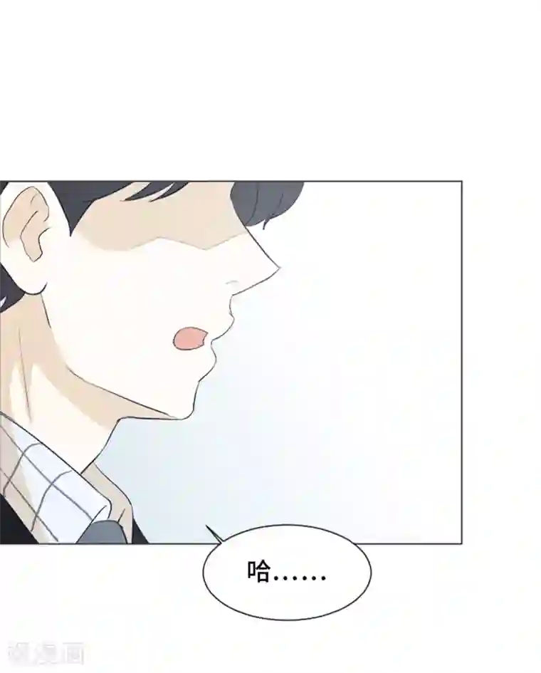 一起打扫吧，怎么样？第27话 就这么睡吧2