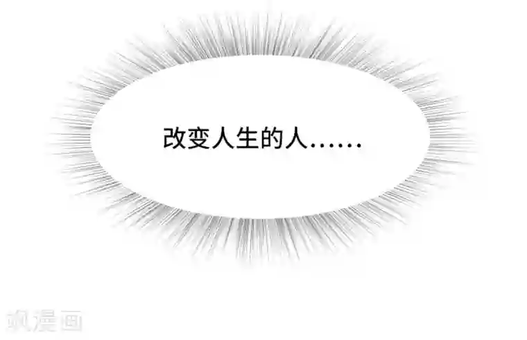 一起打扫吧，怎么样？第27话 就这么睡吧2