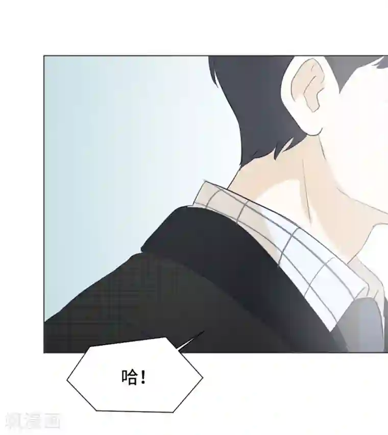 一起打扫吧，怎么样？第27话 就这么睡吧2