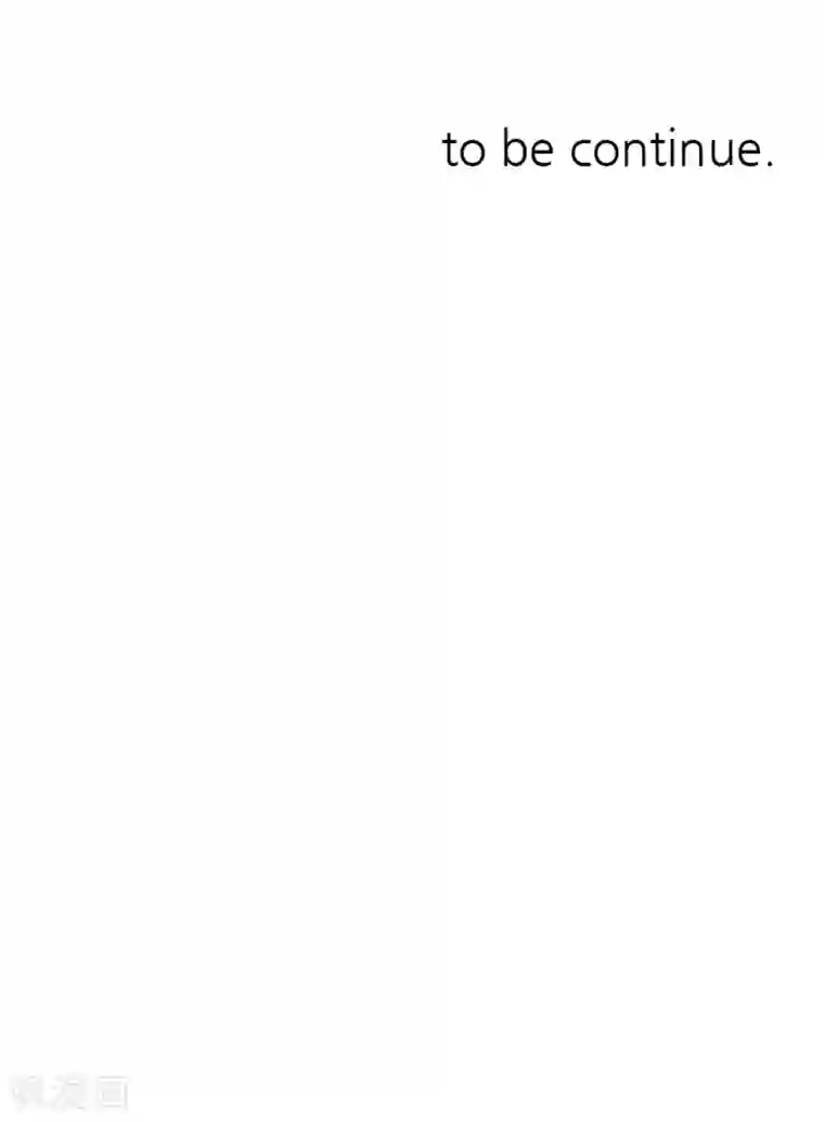 一起打扫吧，怎么样？第27话 就这么睡吧2