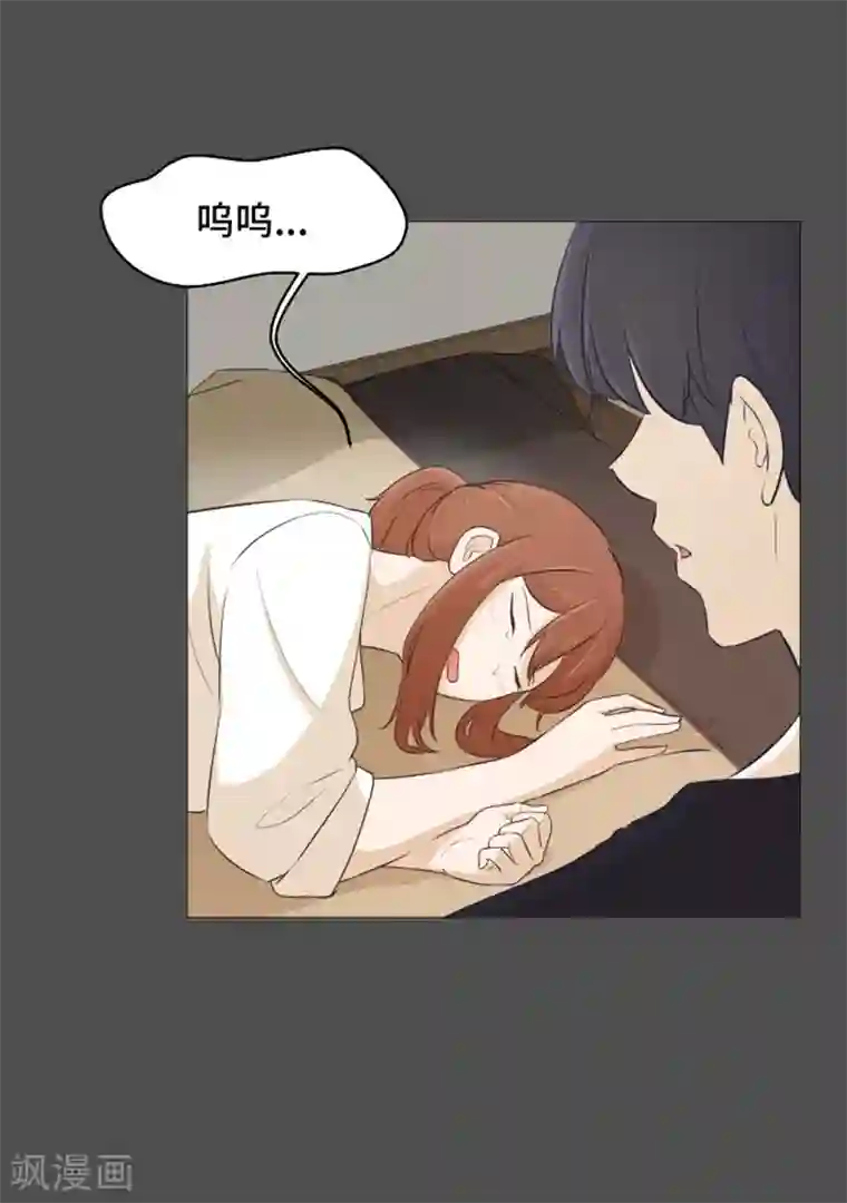 一起打扫吧，怎么样？第27话 就这么睡吧2