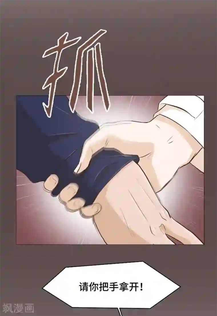 一起打扫吧，怎么样？第28话 对我来说你是最棒的1