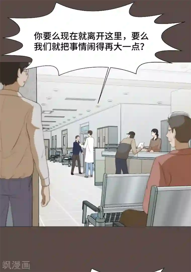 一起打扫吧，怎么样？第28话 对我来说你是最棒的1