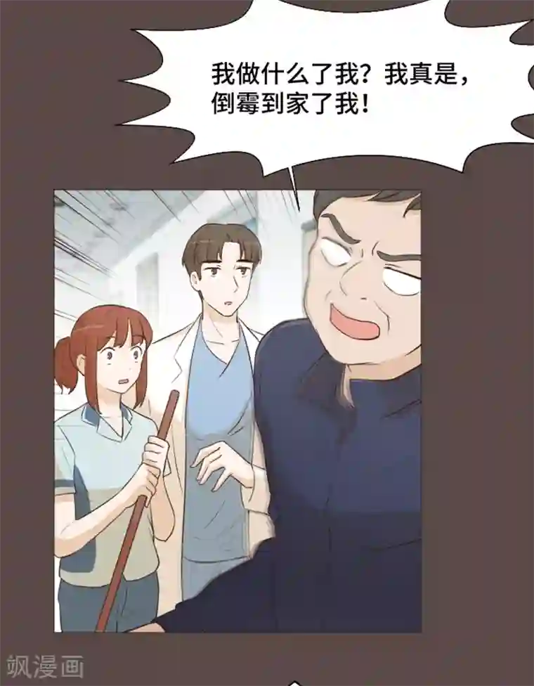 英雄联盟去衣皮肤图第28话 对我来说你是最棒的1