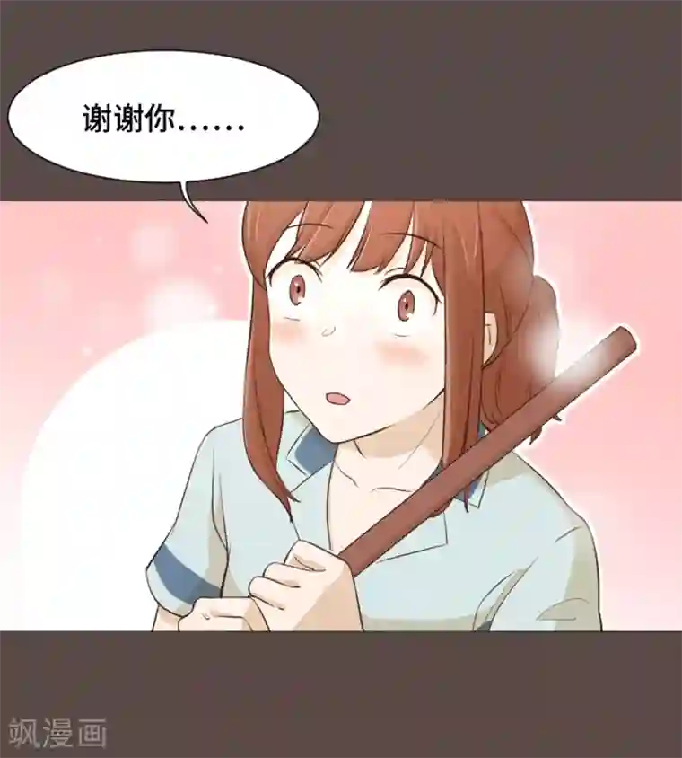 一起打扫吧，怎么样？第28话 对我来说你是最棒的1