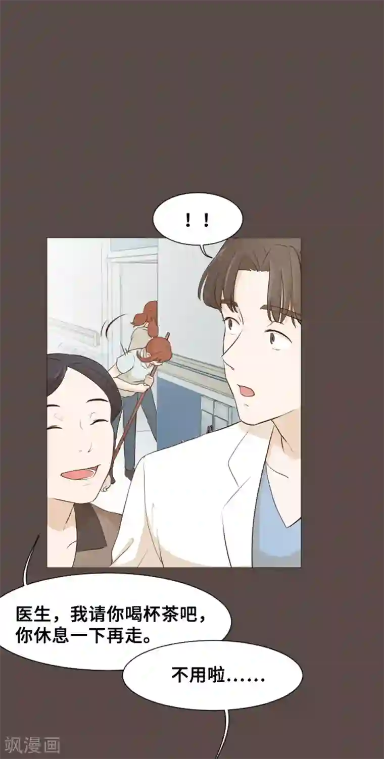 英雄联盟去衣皮肤图第28话 对我来说你是最棒的1