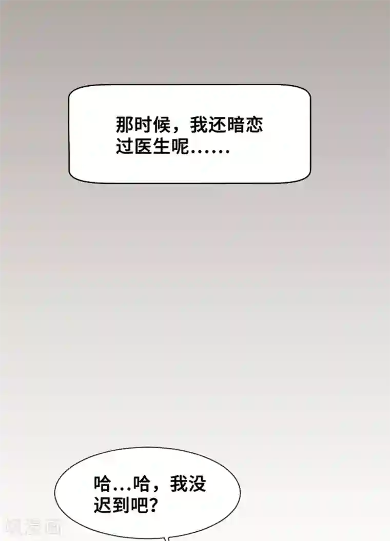 一起打扫吧，怎么样？第28话 对我来说你是最棒的1