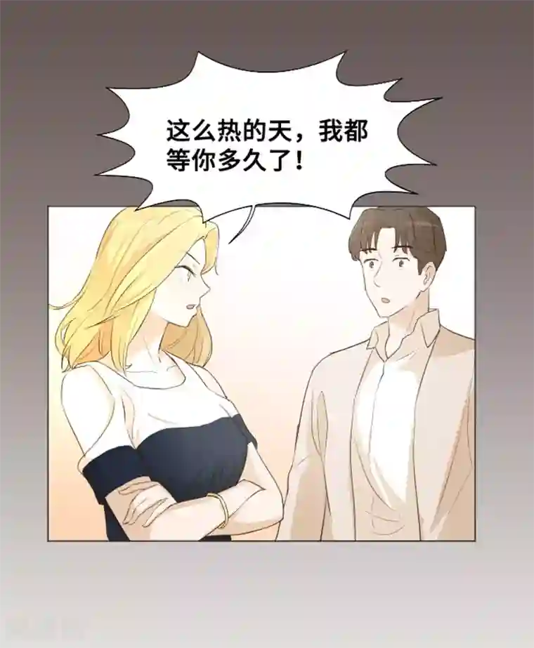 英雄联盟去衣皮肤图第28话 对我来说你是最棒的1