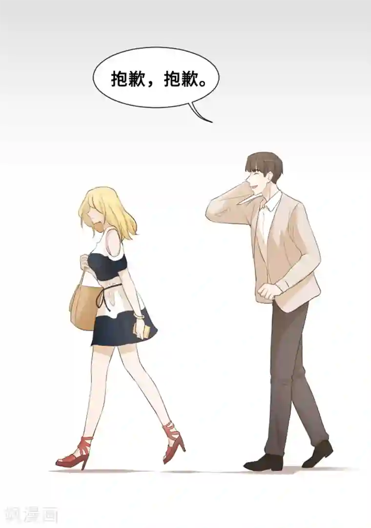 一起打扫吧，怎么样？第28话 对我来说你是最棒的1