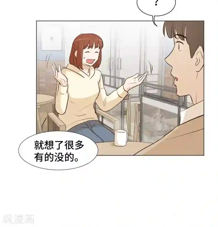 一起打扫吧，怎么样？第28话 对我来说你是最棒的1