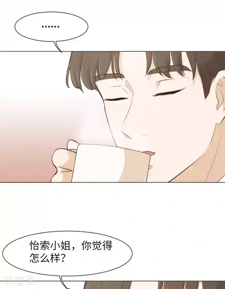 英雄联盟去衣皮肤图第28话 对我来说你是最棒的1