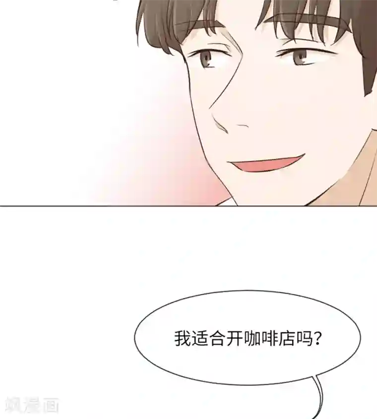 一起打扫吧，怎么样？第28话 对我来说你是最棒的1