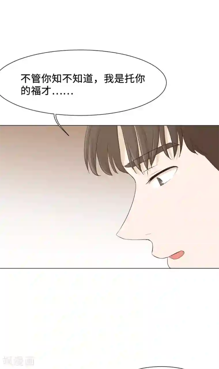 一起打扫吧，怎么样？第29话 对我来说你是最棒的2