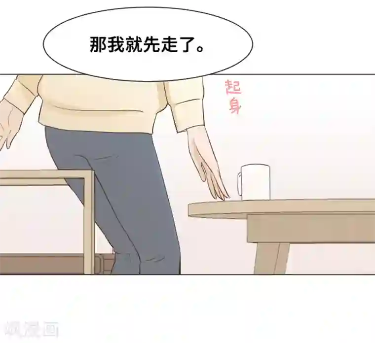 一起打扫吧，怎么样？第29话 对我来说你是最棒的2