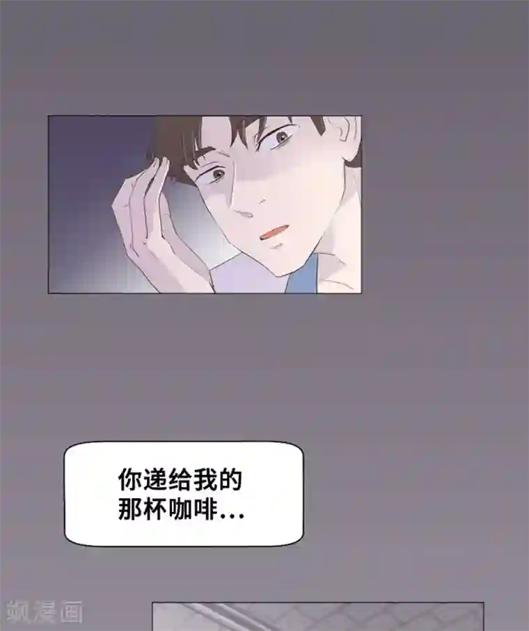 一起打扫吧，怎么样？第29话 对我来说你是最棒的2