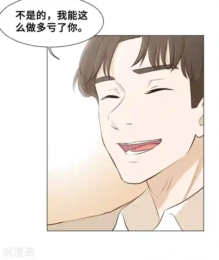 一起打扫吧，怎么样？第29话 对我来说你是最棒的2