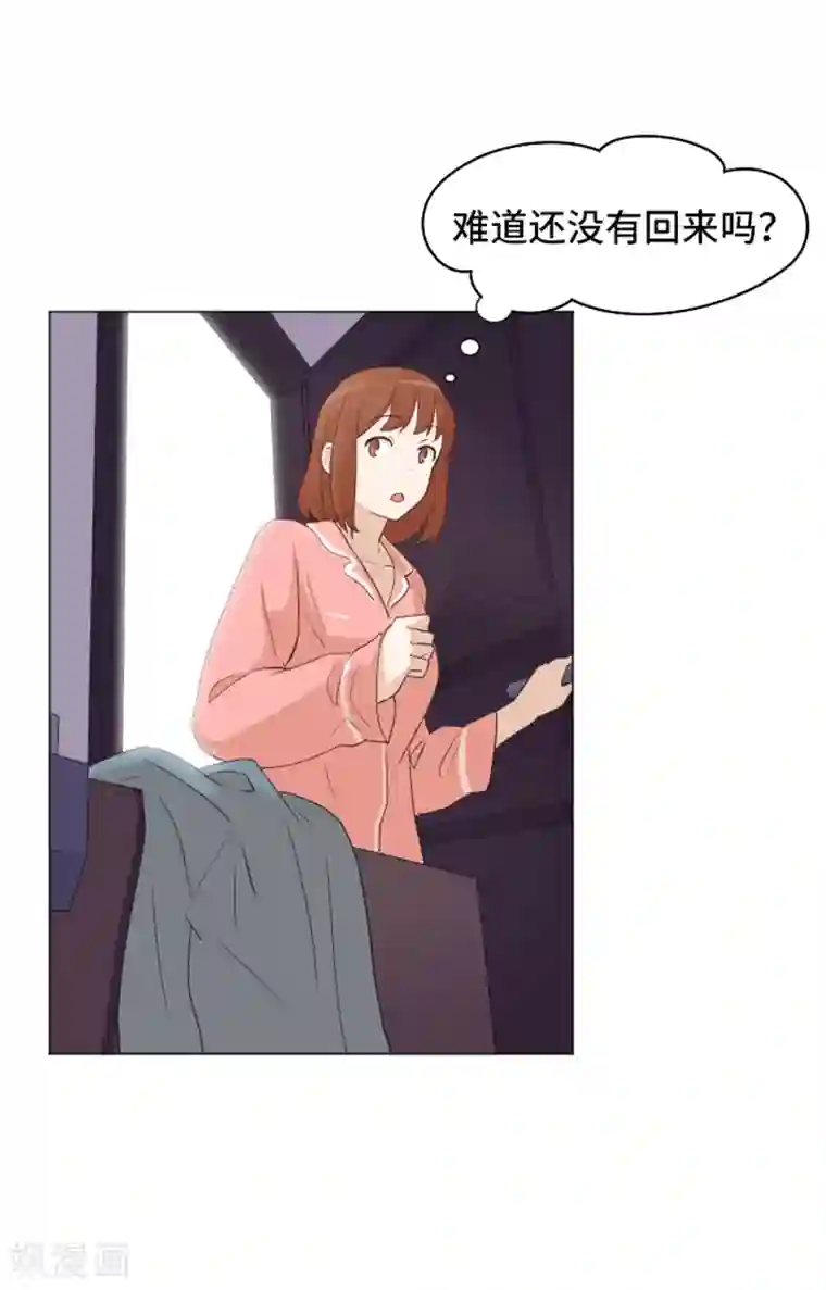 一起打扫吧，怎么样？第30话 签署合约了1