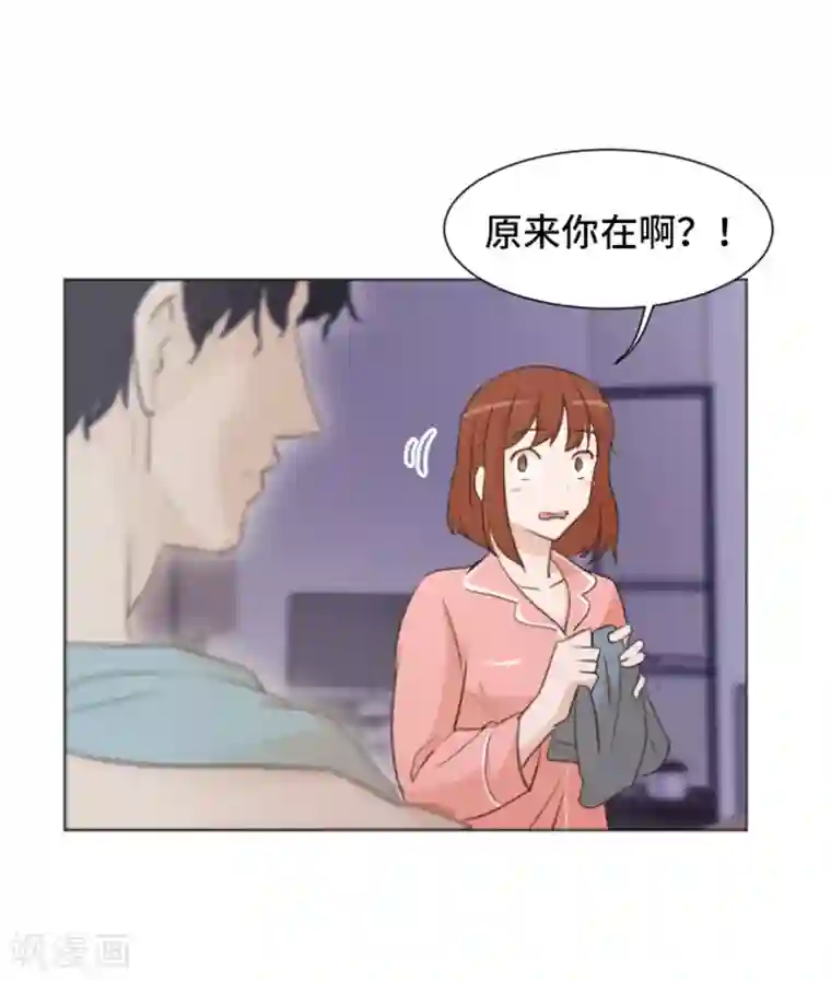 一起打扫吧，怎么样？第30话 签署合约了1