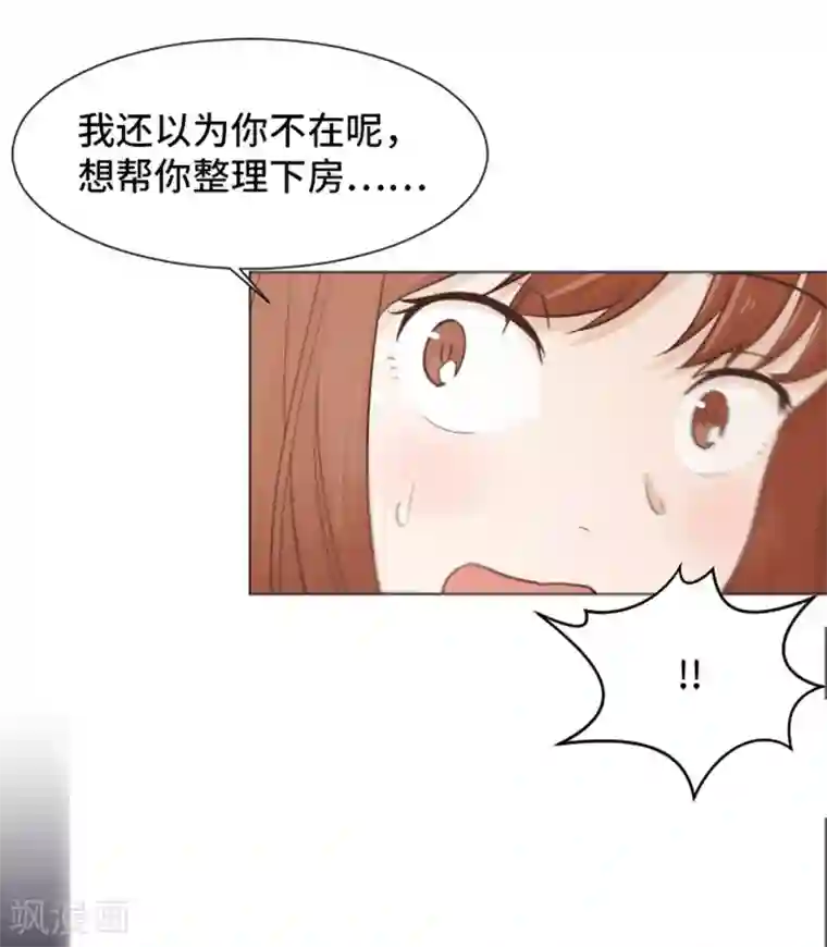 一起打扫吧，怎么样？第30话 签署合约了1