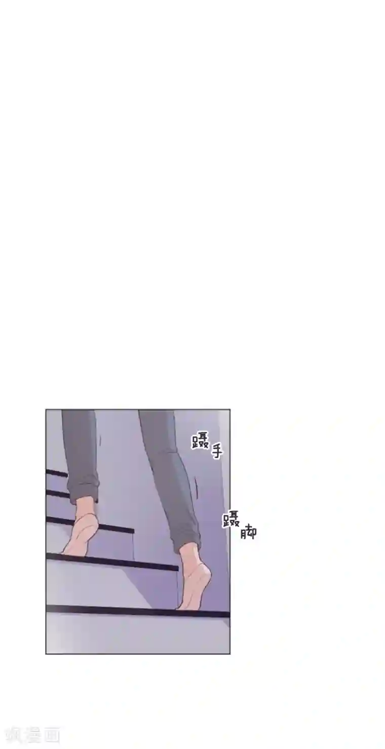 一起打扫吧，怎么样？第30话 签署合约了1