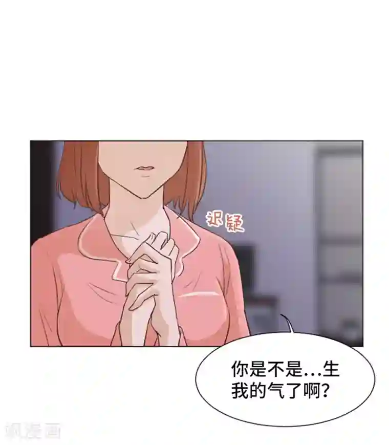 一起打扫吧，怎么样？第30话 签署合约了1