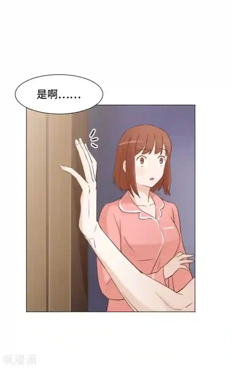 一起打扫吧，怎么样？第30话 签署合约了1