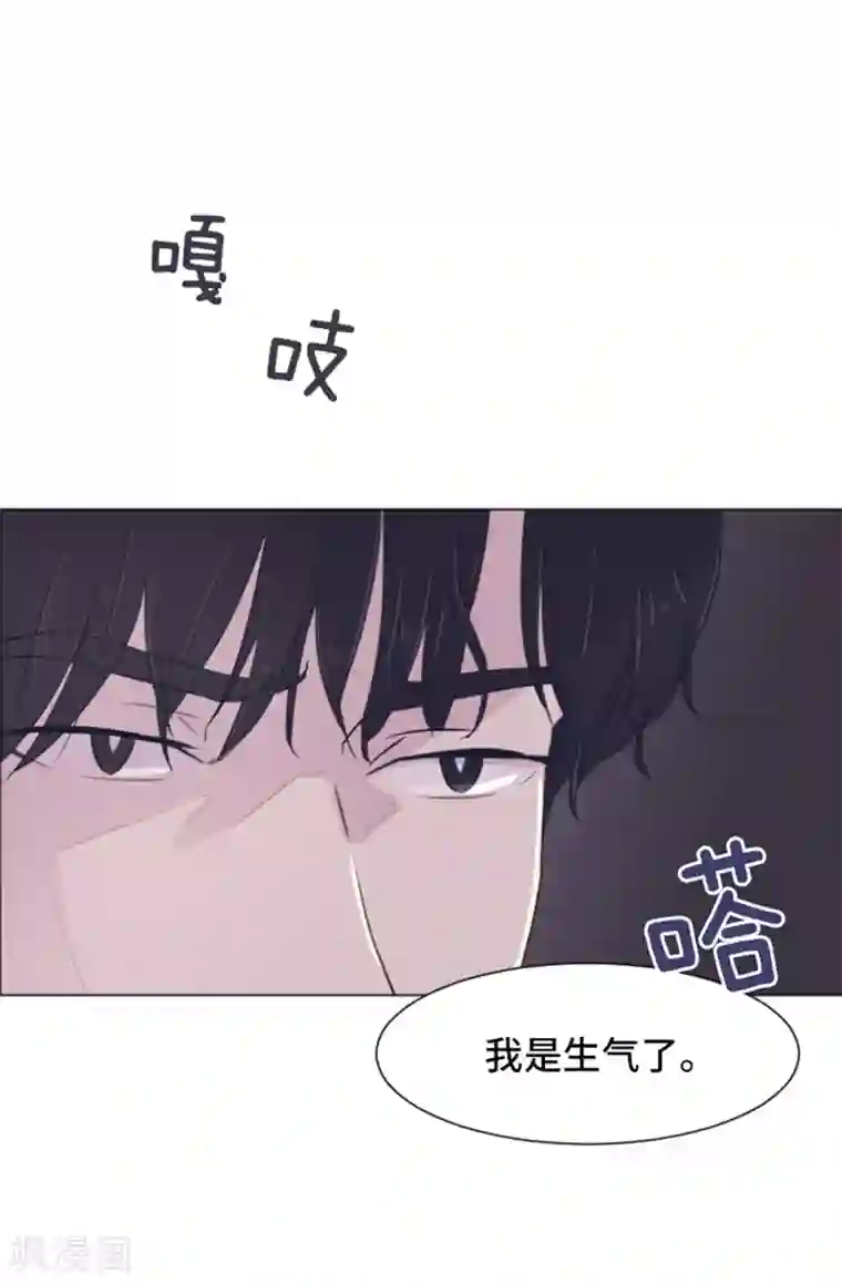 一起打扫吧，怎么样？第30话 签署合约了1